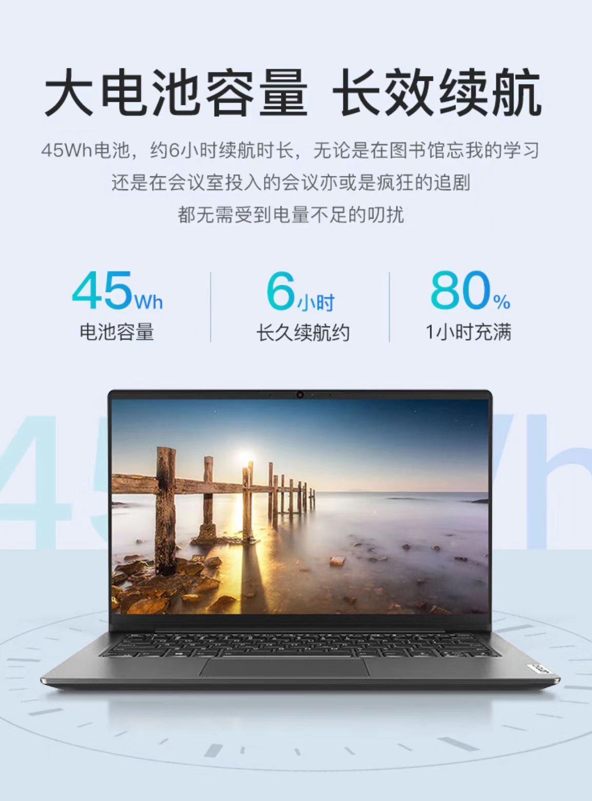 聯(lián)想 E4 筆記本3.jpg