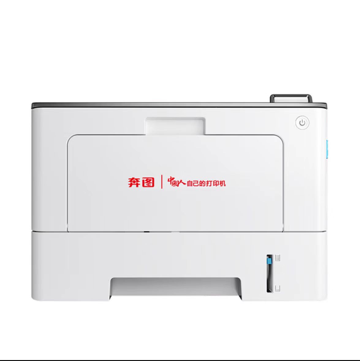 奔圖BP5155DN 2.jpg