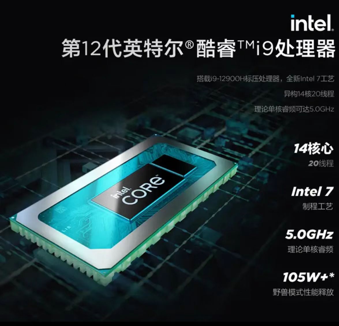 聯(lián)想Y900P 3.jpg